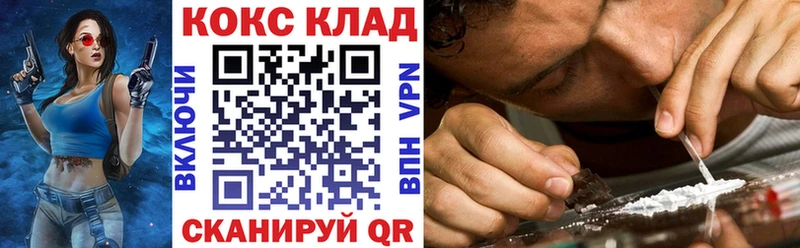 Где купить Каменногорск Гашиш Героин COCAIN A PVP Мефедрон Бошки Шишки