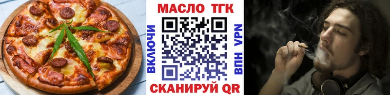 мега как зайти  Каменногорск  Cannafood конопля 