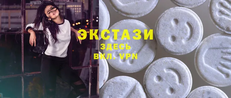 Экстази MDMA Каменногорск