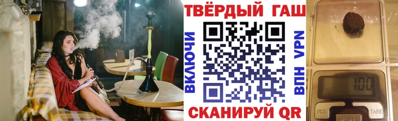 Гашиш 40% ТГК  Каменногорск 
