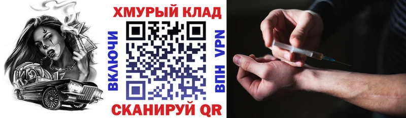 что такое   Каменногорск  kraken ССЫЛКА  ГЕРОИН герыч 