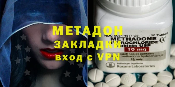 MDMA Хадыженск