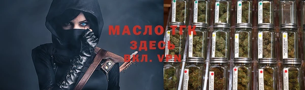 тгк Надым