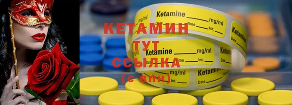 меф VHQ Навашино