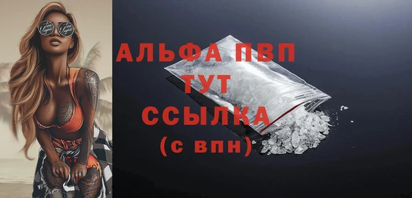 трава Тутаев