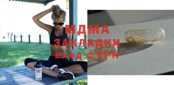 меф VHQ Навашино