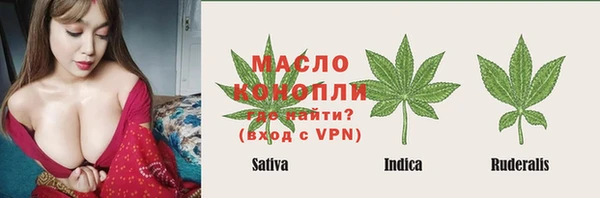 меф VHQ Навашино