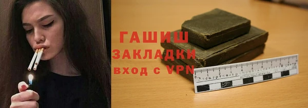 меф VHQ Навашино