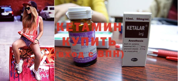 меф VHQ Навашино