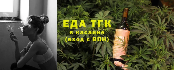 меф VHQ Навашино