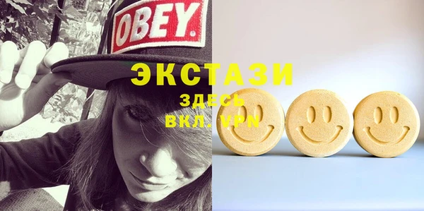дмт Тобольск