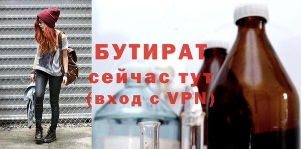 марки lsd Нефтегорск