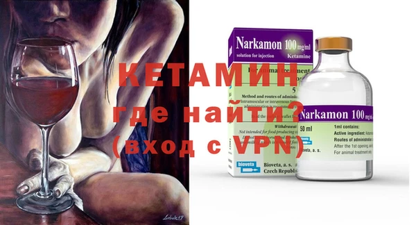 молекула духа Нея