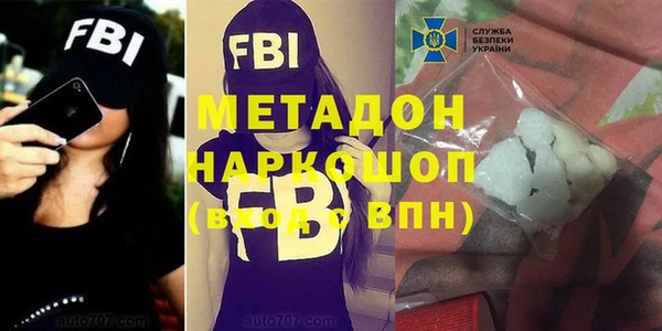 меф VHQ Навашино