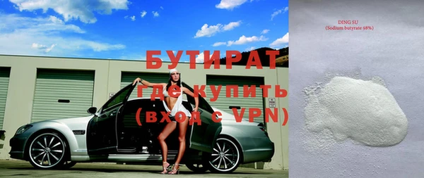 молекула духа Нея