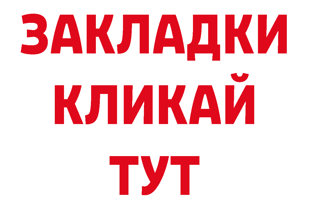 Кодеиновый сироп Lean напиток Lean (лин) маркетплейс площадка ссылка на мегу Каменногорск