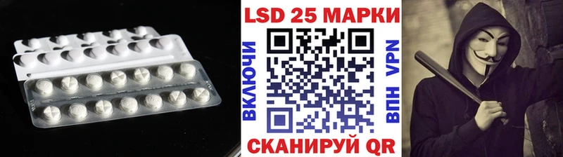 Лсд 25 экстази ecstasy  Каменногорск 