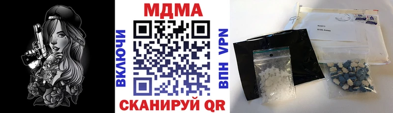 MDMA молли  наркота  Каменногорск 