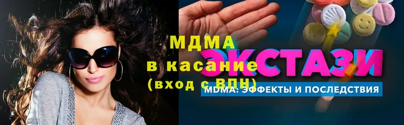 ссылка на мегу ССЫЛКА  Каменногорск  MDMA молли  где найти  