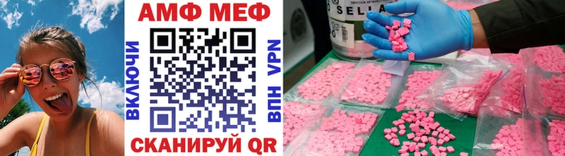 Метамфетамин кристалл  закладка  Каменногорск 