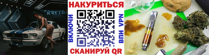 Канабис индика  Каменногорск 